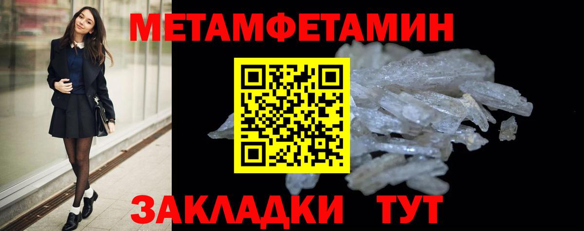 Amphetamine VHQ Кизляр