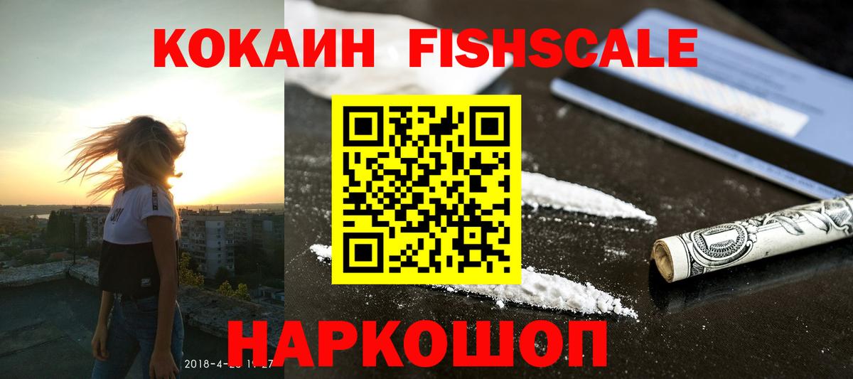 Cocaine Columbia  Вход с VPN  закладка  Cocaine  Кизляр  КОКАИН 98% 