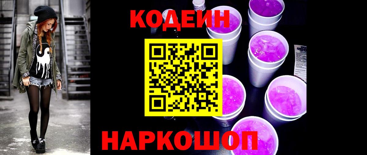 Мефедрон   ГАШИШ  Вход с VPN  Кизляр  Меф МЯУ МЯУ  Кокаин 