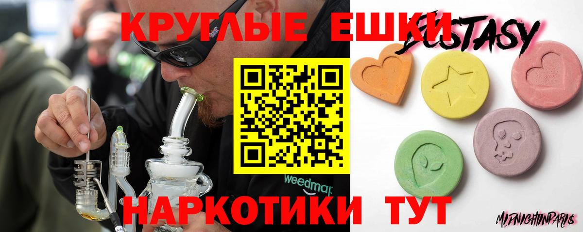 Экстази mix Кизляр