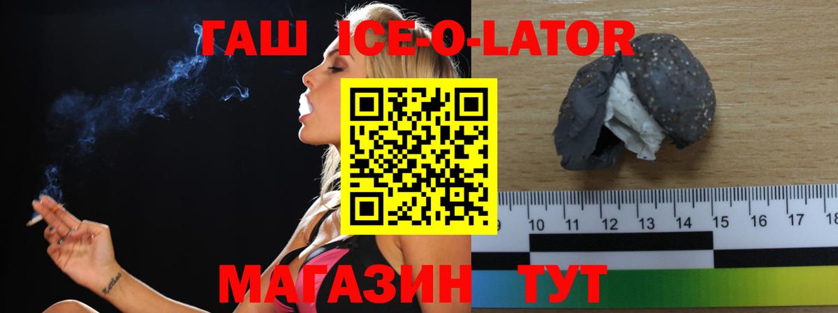 Гашиш VHQ  ГАШ  ГАШ Premium  Кизляр  Вход с VPN 