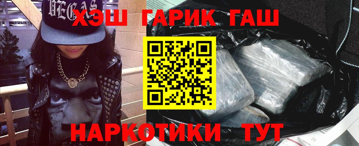 Гашиш VHQ Кизляр
