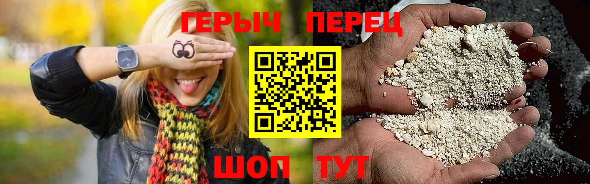 ГЕРОИН афганец  Вход с VPN  Кизляр 