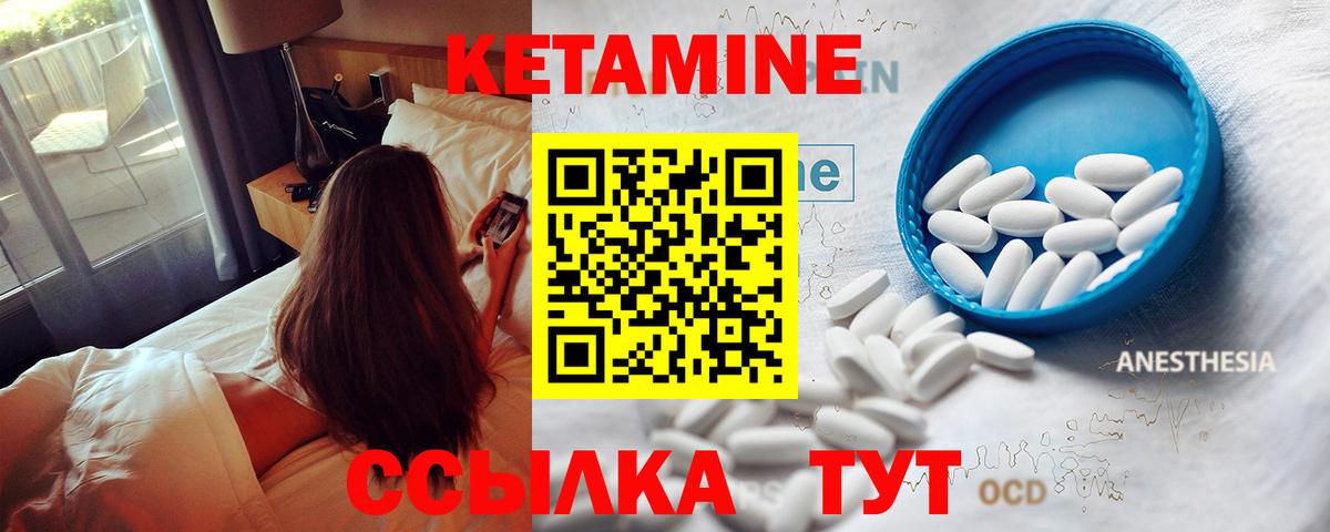 Кизляр  Кетамин ketamine  Вход с VPN  Кетамин ketamine 