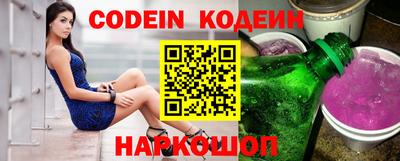 дживик Краснодар
