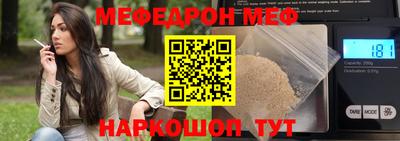 молекула духа Краснокаменск
