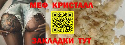 дживик Краснодар