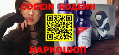 дживик Краснодар