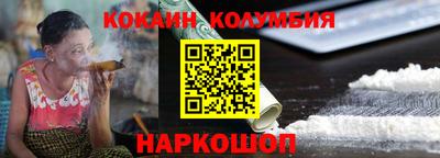 сатива Краснознаменск