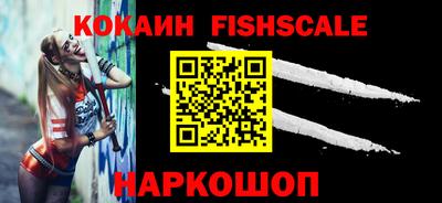 дживик Краснодар