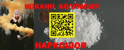 сатива Краснознаменск