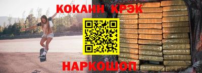 молекула духа Краснокаменск