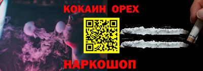 дживик Краснодар