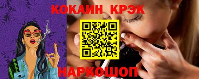 дживик Краснодар