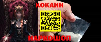 молекула духа Краснокаменск