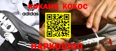 дживик Краснодар