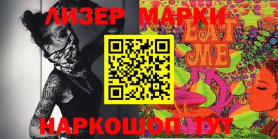 дживик Краснодар