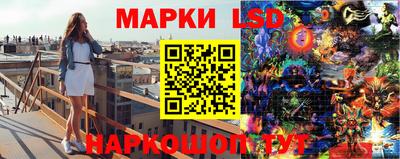 молекула духа Краснокаменск