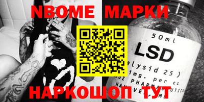 MDMA Сланцы