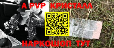 дживик Краснодар