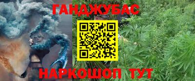 дживик Краснодар