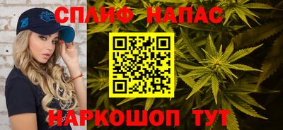 молекула духа Краснокаменск
