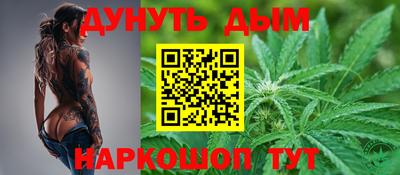 молекула духа Краснокаменск