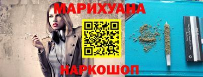 молекула духа Краснокаменск