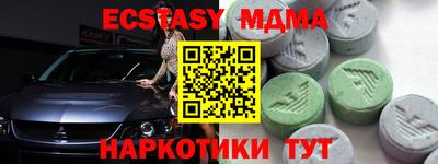 дживик Краснодар