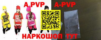 дживик Краснодар