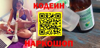 сатива Краснознаменск