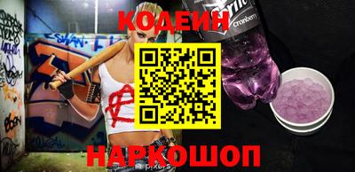 молекула духа Краснокаменск