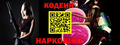 сатива Краснознаменск