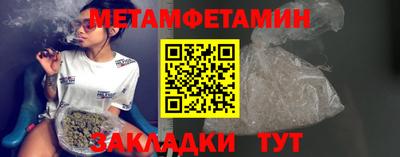 сатива Краснознаменск