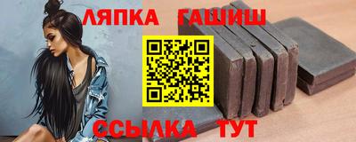 молекула духа Краснокаменск