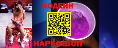 молекула духа Краснокаменск