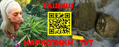 молекула духа Краснокаменск