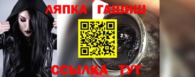 сатива Краснознаменск
