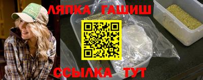сатива Краснознаменск