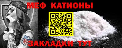 марки nbome Славгород