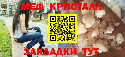 молекула духа Краснокаменск