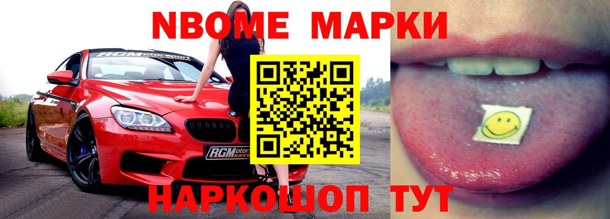 ЛСД экстази ecstasy Кизляр