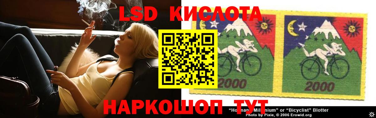 ЛСД экстази ecstasy  Вход с VPN  Кизляр 