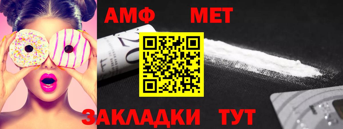 Метамфетамин Декстрометамфетамин 99.9%  Вход с VPN  Кизляр  Метамфетамин  Метамфетамин Декстрометамфетамин 99.9% 
