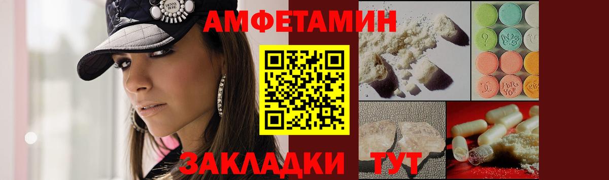 Метамфетамин Декстрометамфетамин 99.9% Кизляр