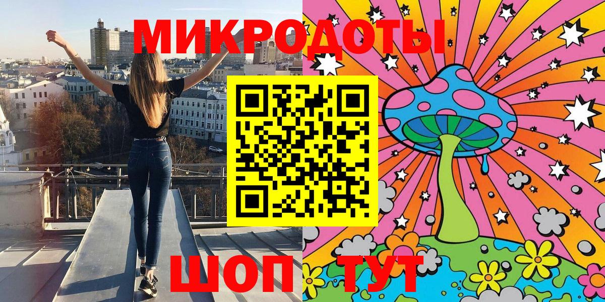 Псилоцибиновые грибы мухоморы Кизляр